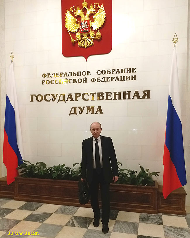 Совещагние в ГД